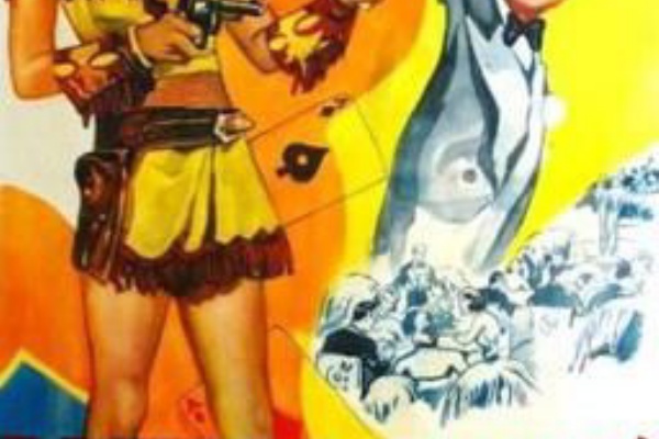 pistol packin mama ピストル パッキン ママ bing crosby the andrews sisters ロビンソン商会 歌詞対訳works