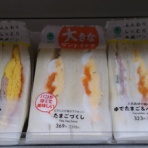 はっしんの得する情報