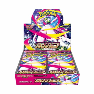 ★レアモノ在庫再販速報