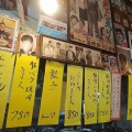 ずっと気になっていた新潟市東区紫竹の昭和レトロの空気漂う老舗大衆食堂 満州里にやっと来たぞー！プルプル食感のホルモン焼ライス