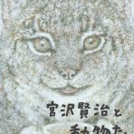 ＜よたか堂＞カイズケンのブログ