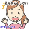 娘の結婚相手が信金職員で低収入。夫は結婚に猛反対。娘は心も体も弱くて長く勤められないので、もう少し条件のいい人と結婚して欲しい