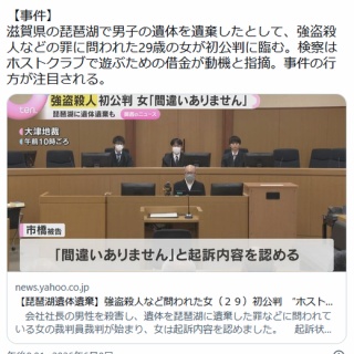 工藤準次サイン入りCDプレゼント : 小沢仁志主演映画 FM89.3（ヤクザ