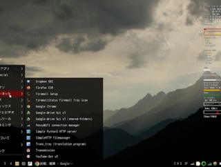 TrixieDog (DebLive_trixie-amd64-UEFI_2025-07-22.iso) でPCを復活！超軽量Linuxの日本語化＆フルーガルインストール完全ガイド！