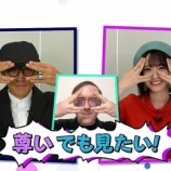 『[イコラブ] 9/2放送の『二次元領域拡大通信』テキサスで開催「ANIME MATSURI 2022」≠MEちゃんの模様もレポート…【ノイミー】』の画像