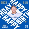 今日は有薗直輝選手の誕生日です！おめでとうございます！