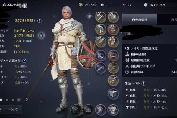 くろそく 黒い砂漠モバイルまとめ 黒い砂漠mobile