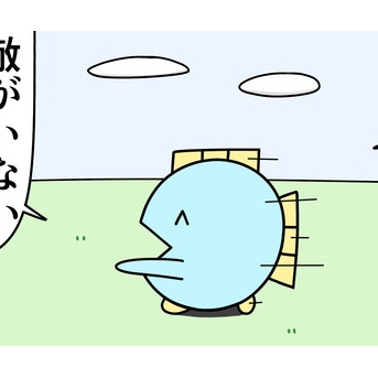 魚の4コマ「マッチポンプインド人」