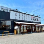 かなざわ速報 - 石川県金沢市の地域情報サイト