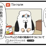 えるポピ・ハッピーオタクライフ
