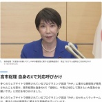 リサイクルパソコンビーグル 代表ブログ