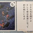 嵐ストリーミングランキング・ライブレポ掲載雑誌・カシオペア座・よにのちゃんねる#535