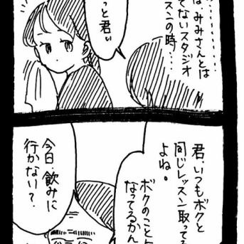 なんでそうなるんだよ