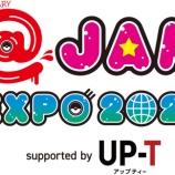 『[イコラブ] 『@ JAM EXPO 2024』イコノイ出演なし【ノイミー、ニアジョイ】』の画像