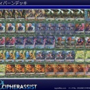 デッキ紹介　ティバーン