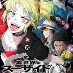 紅藍レビュー@ミステリーときどきべつの