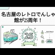 短いPR動画制作ツールとしてNotebookLM動画解説はオススメ！