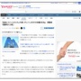 【放送事故】TBS系の番組で「体重28.8kgの女性が大食い企画に挑戦する」様子が放送され視聴者が不安に…「放送していいのコレ？」