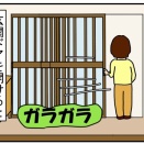アラフィフでこの言葉を言われるとは・・・