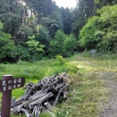 良寛の古道