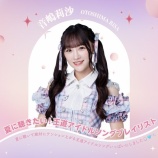 『[イコラブ] 音嶋莉沙「大好きなアイドルソング♡」プレイリスト公開』の画像
