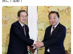 【朗報】公明党、立憲民主党と連携へ!!!! 【朗報】公明党、立憲民主党と連携へ!!!!