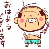 『LINEスタンプ　ミニおじさん』の画像