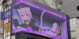 【ホロライブ】クロス新宿ビジョンで飛び出す巨大おかゆCM【5/14～5/20】