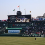 『2人の監督の「言霊」』の画像