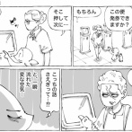 海外空港のデキる人の至高の顔。
