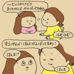 かおりんごむしのほっこりブログ