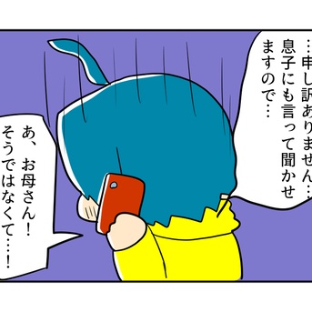 ぽこ氏が療育センターにつながるまで⑯