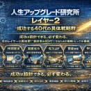 資産構造とは何か？｜40代が副収入を生み出す設計の全体像