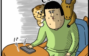 トラウマを植え付けられた結果、絶ちました