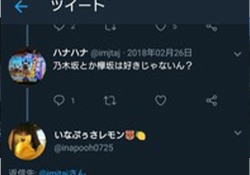 【衝撃】例の犯人一味、NGTも欅もすぐ繋がれるらしい…でも乃木坂に繋がれない理由がコチラ.....