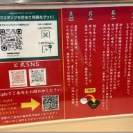 元祖家系油そば 藤村家 新宿店＠新宿西口・新宿