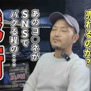 戦略と情報戦で日本一になったBMC