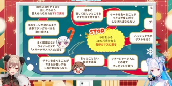【にじさんじ】リゼ、面識のないロウに「メリークリスマス」と突然送ってみた結果…