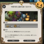 令和元年、FF14始めました