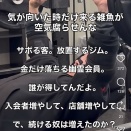 【画像】スポーツジム、修羅場だった…