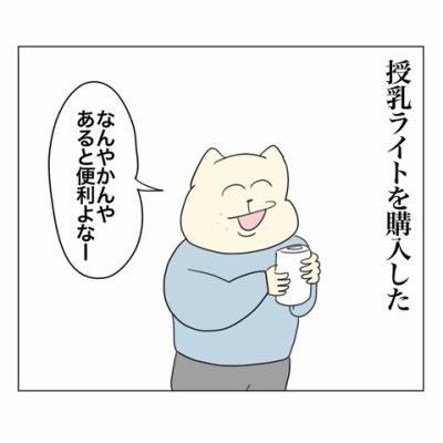 シールが全てのモチベになる6歳児 : Aやんのええやん！ブログ Powered