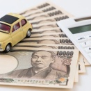 ガソリン代は何費？日用品？それともガソリン費をつくるべき？