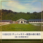 太陽と音のBlog