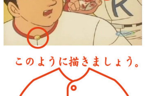 添削熟女 真喜子先生 漫画