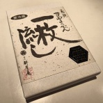 越前福井「水ようかん」大図鑑　　by donvolga