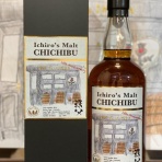 BAR Te･Airigh 秩父の小さな隠れ家（チェ・アリー）