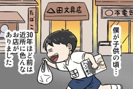 livedoor