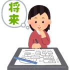 会社をずる休みする理由や言い訳 ２ ３日連続や休む頻度上限は 読者a セミリタイアへの道ブログ