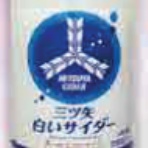 節約するための底値ドットコム