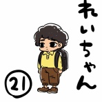 あずまさん家の３姉妹